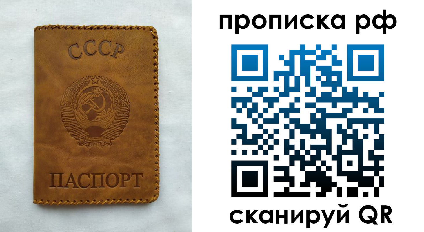 регистрация в Рубцовске
